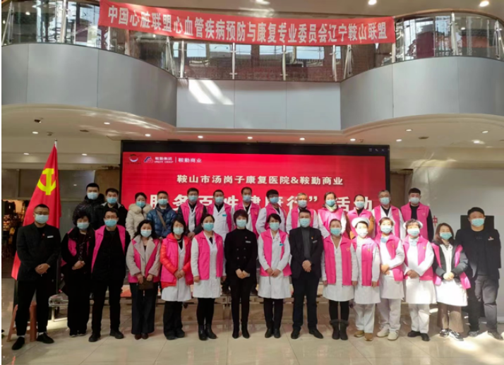“弘扬雷锋精神 服务业主送健康 ” 恒行娱乐商业党总支在行动
