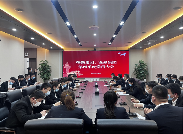 集团机关党支部：多种形式掀起学习党的二十大精神热潮