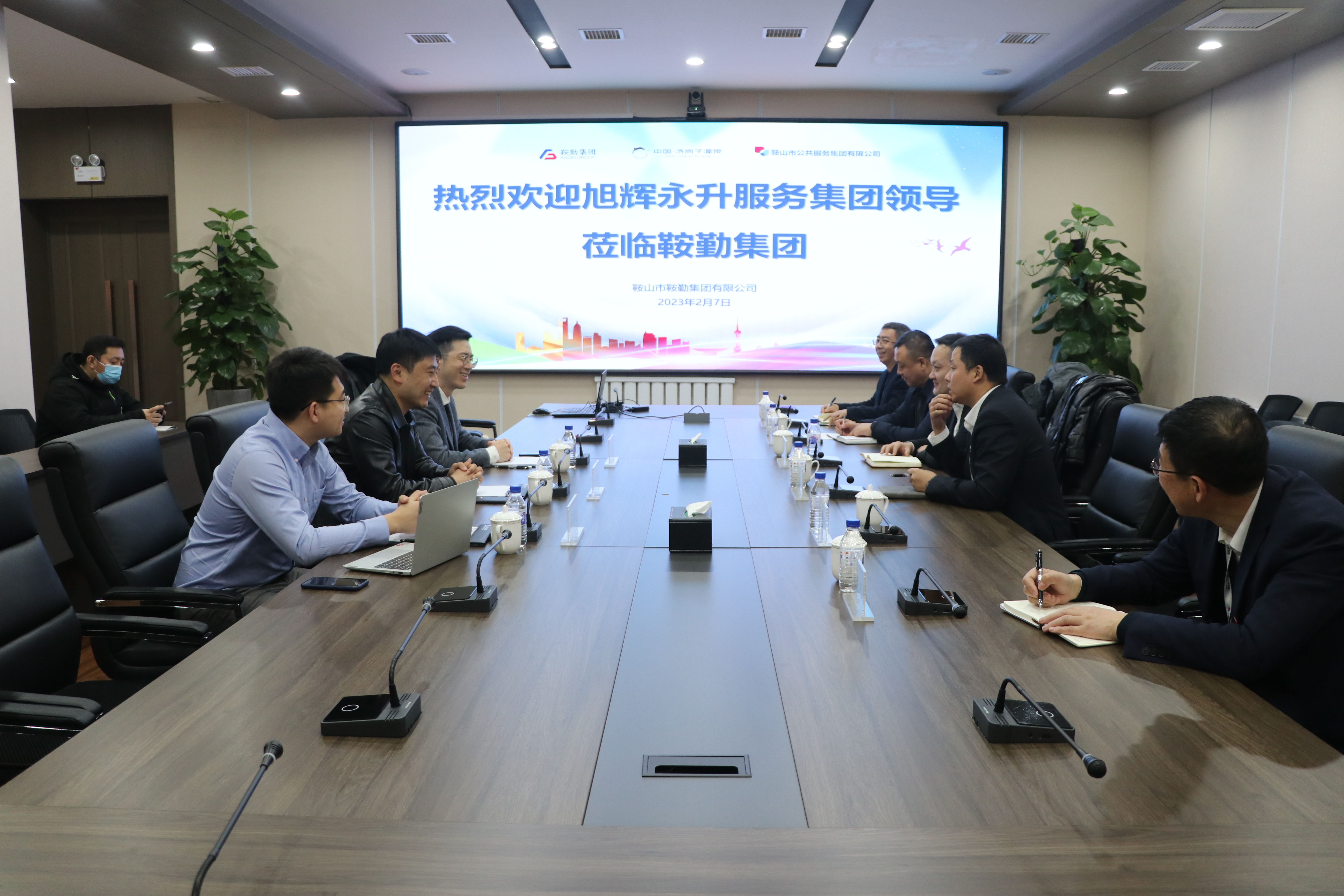旭辉永升集团莅临恒行娱乐探讨物业发展新方向