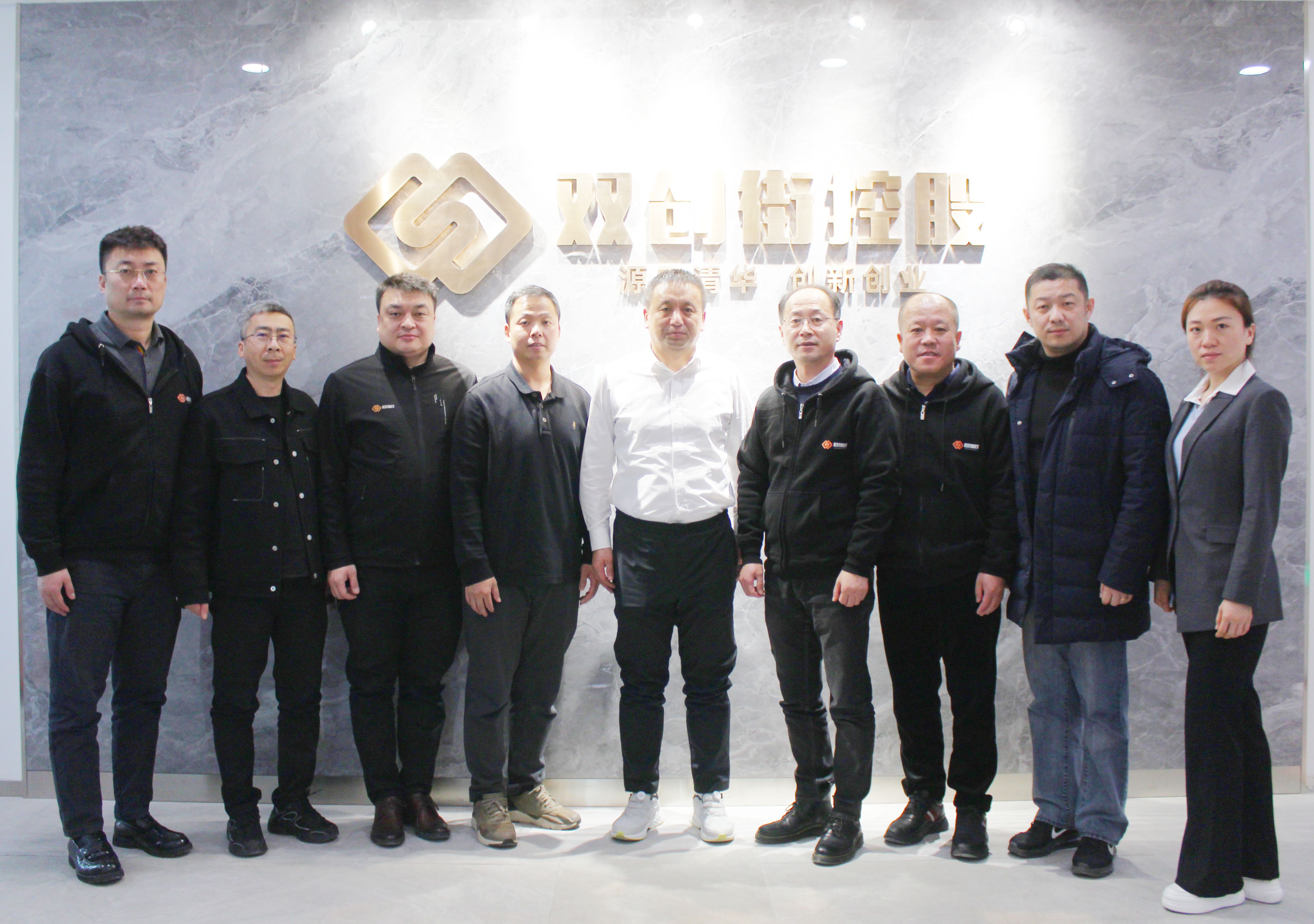 恒行娱乐集团与北京双创街控股召开股东预备会