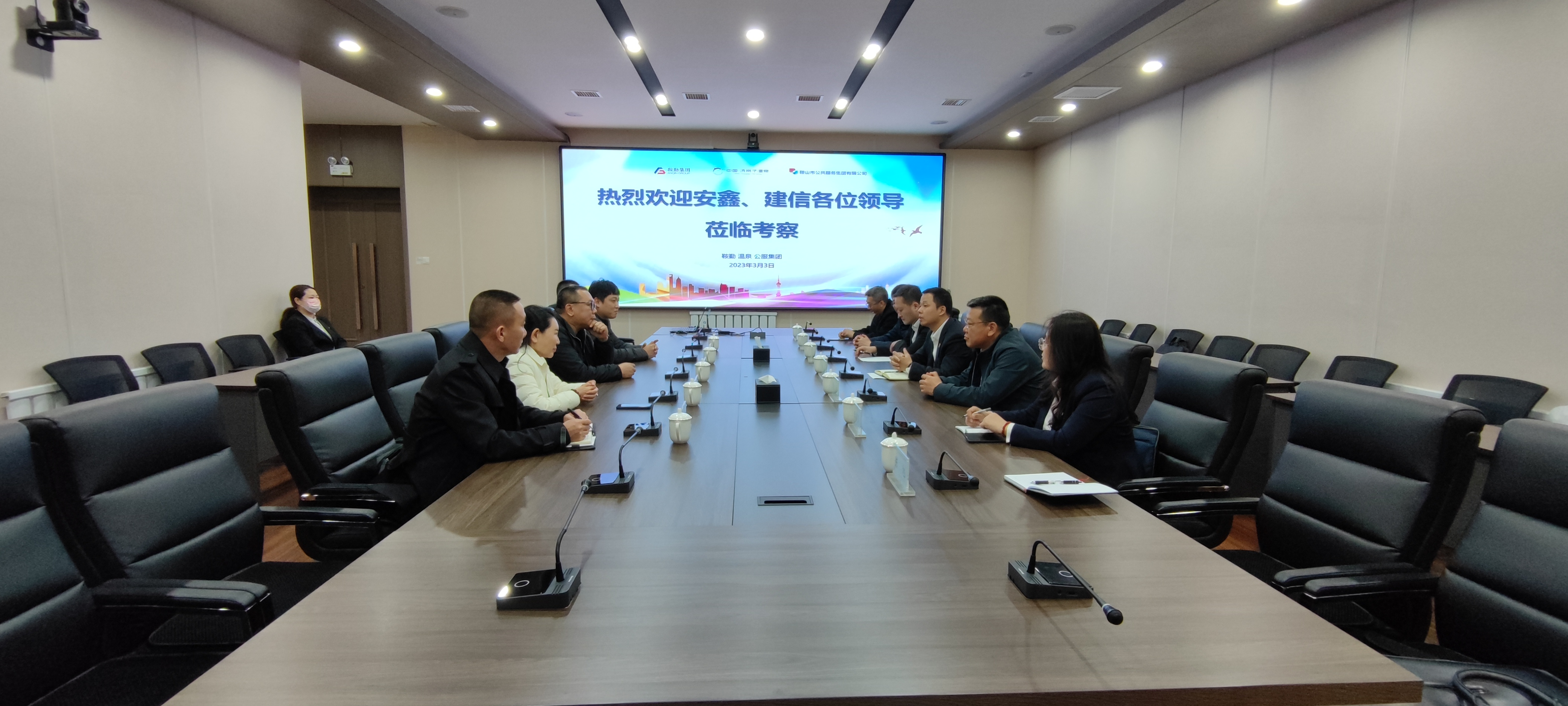 大连安鑫公司、建信评估公司莅临三集团考察调研