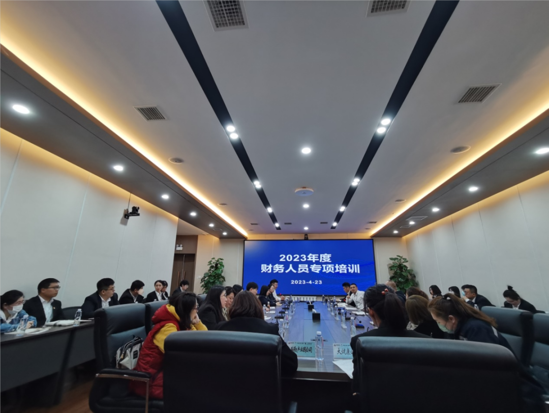 恒行娱乐集团、温泉集团、公服集团举办2023年度财务人员专项培训