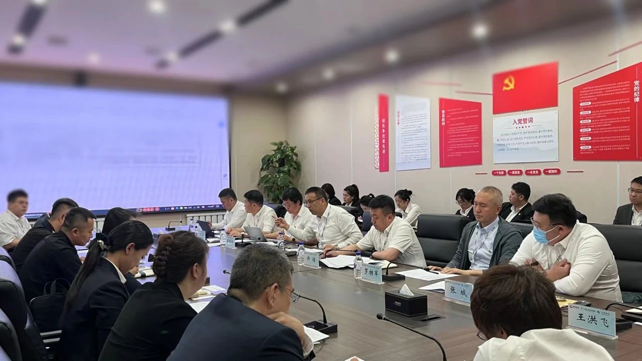 “聚焦全面预算指标，助力运营效能提升”恒行娱乐、温泉、公服集团召开5月份经营管理协调会