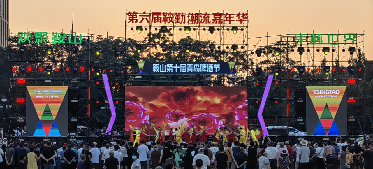 艺术铅华，精彩盛世，嘉年华如约而至