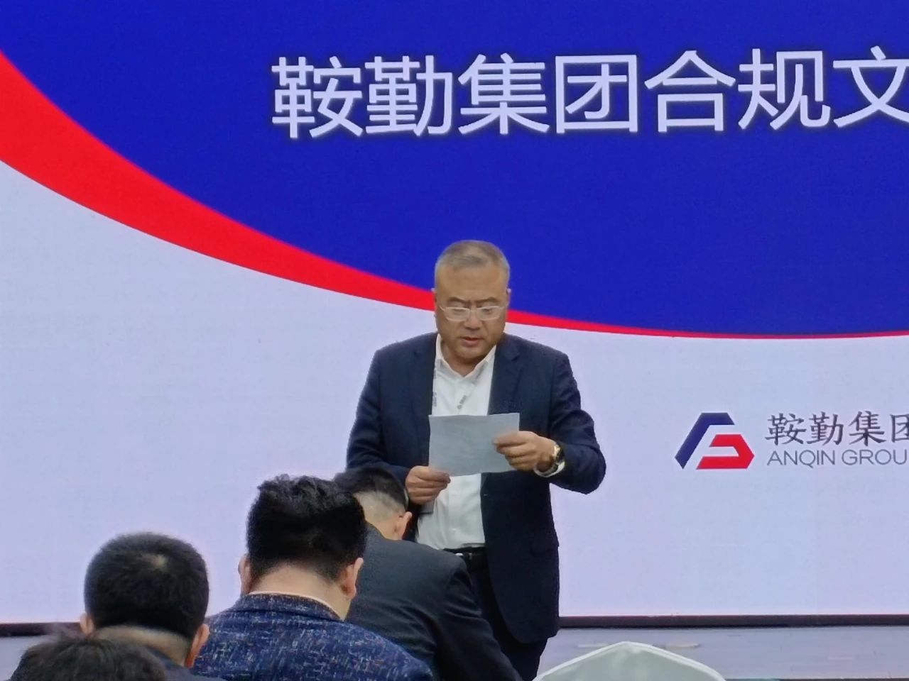 恒行娱乐集团开展“合规于心，践之于行”岗位练兵合规文化知识竞赛